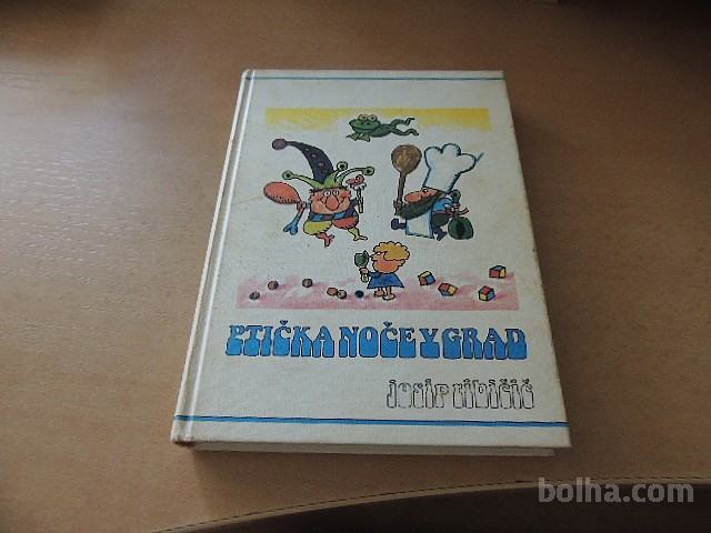 PTIČKA NOČE V GRAD J. RIBIČIČ MLADINSKA KNJIGA 1976