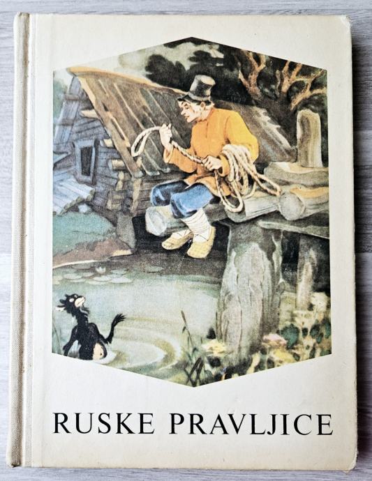 RUSKE PRAVLJICE 2. DEL 1964