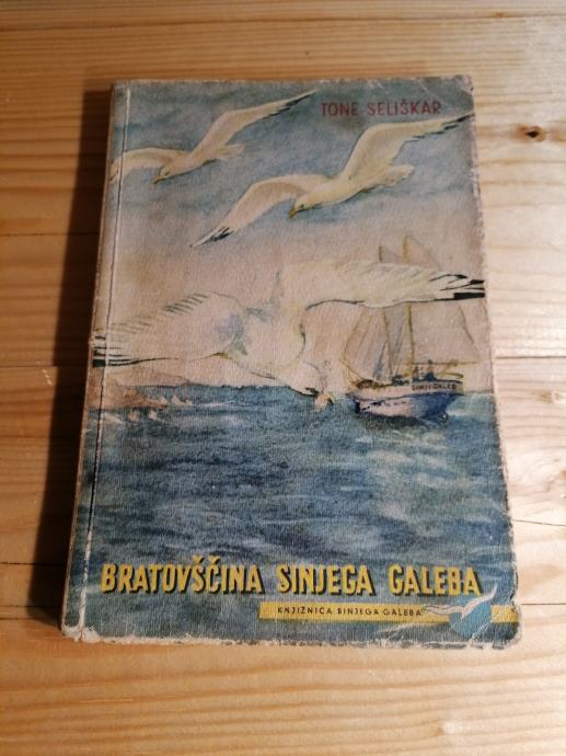 Tone Seliškar BRATOVŠČINA SINJEGA GALEBA Mk 1952