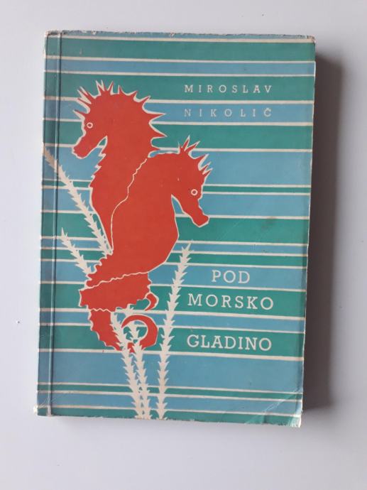 MIROSLAV NIKOLIĆ, POD MORSKO GLADINO, 1958