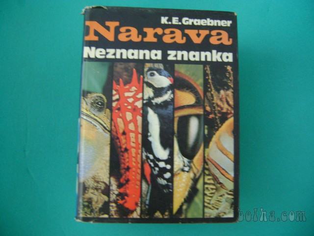 NARAVA - NEZNANA ZNANKA