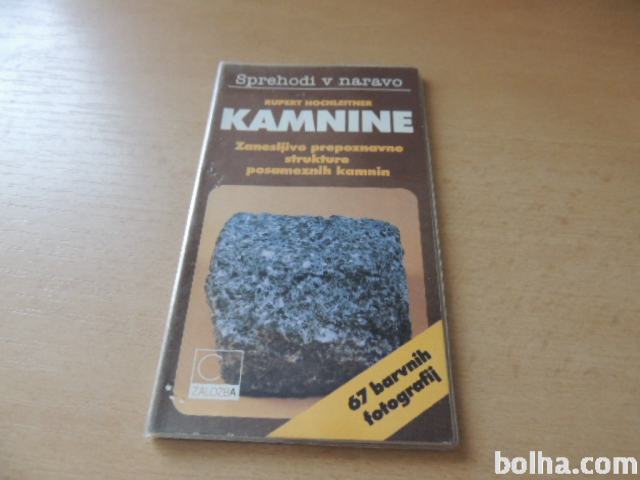 SPREHODI V NARAVO KAMNINE R. HOCHLEITNER CANKARJEVA ZALOŽBA 1988