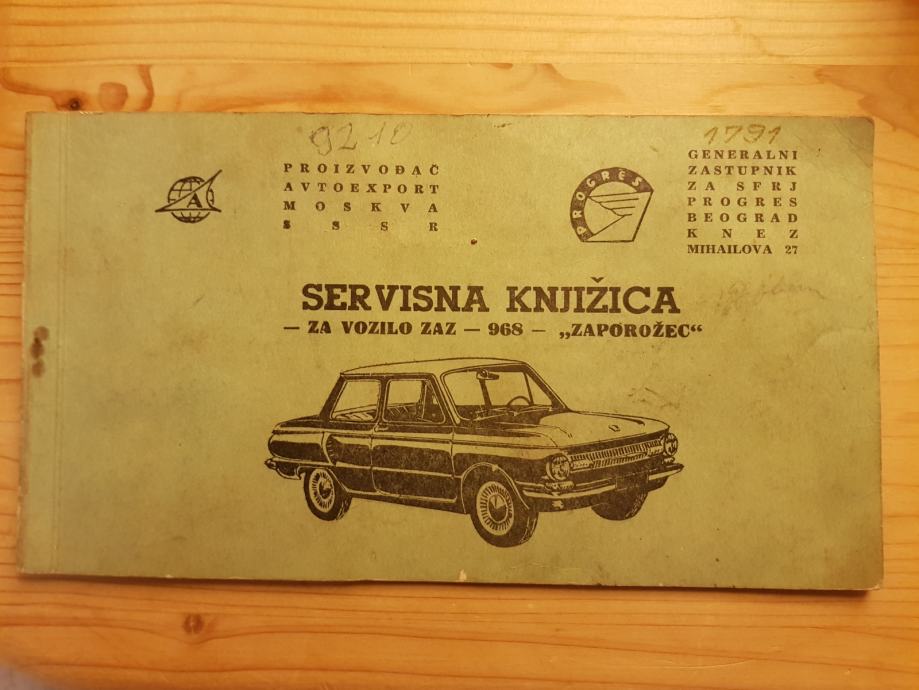 Servisna knjižica ZAZ - 968 - ZAPOROŽEC