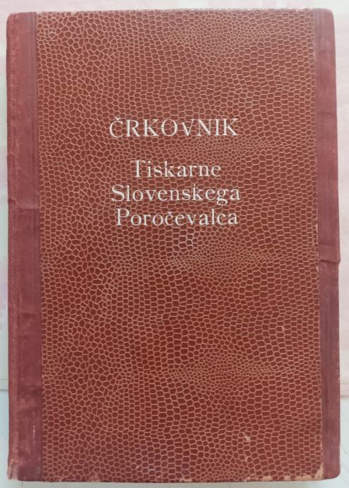 ČRKOVNIK TISKARNE SLOVENSKEGA POROČEVALCA, 1945 - TISKARSTVO