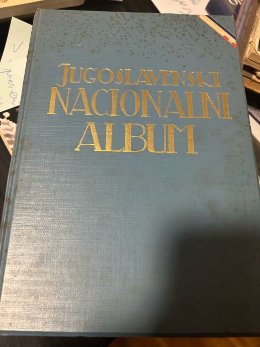 Jugoslavenski nacionalni album