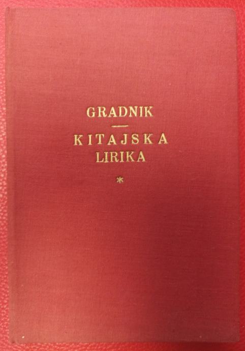 KITAJSKA LIRIKA, Alojz Gradnik, 1928 - PRVA IZDAJA