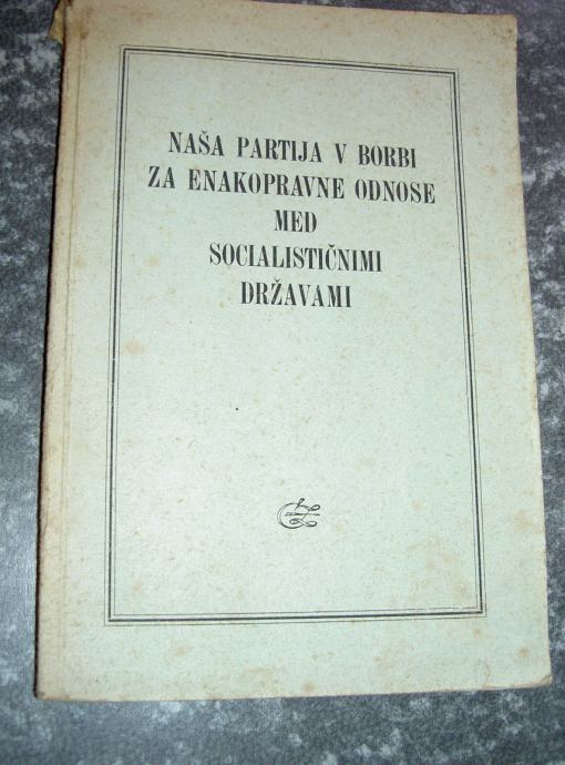 Knjiga: Naša partija............- 1949