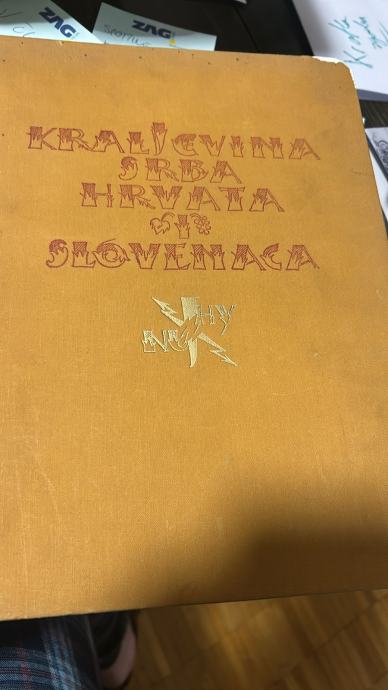 Kraljevina Srba, Hrvata i Slovenaca 1927