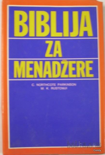 BIBLIJA ZA MANADŽERE