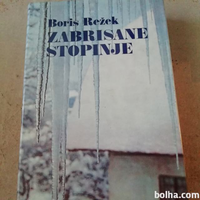 Boris Režek, Zabrisane stopinje