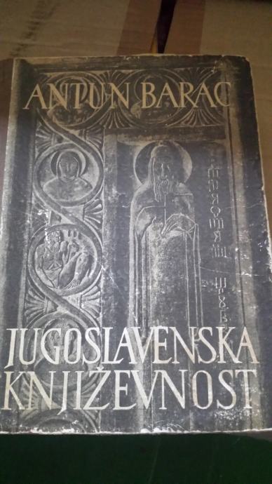 JUGOSLOVANSKA KNJIŽEVNOST Barac V HRVAŠKEM JEZIKU