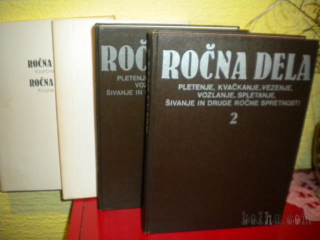 Ročna dela 1,2