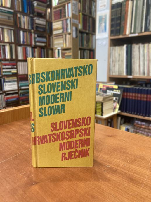 Srbskohrvatsko-Slovenski moderni slovar