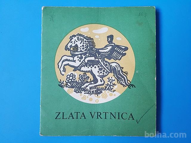 Armenska pravljica ZLATA VRTNICA KNJIŽNICA ČEBELICA 1957