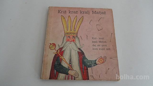 KRIŽ KRAŽ KRALJ MATJAŽ - MARLENKA STUPICA 1967