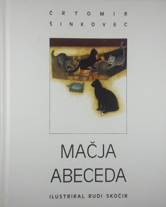 MAČJA ABECEDA, Črtomir Šinkovec