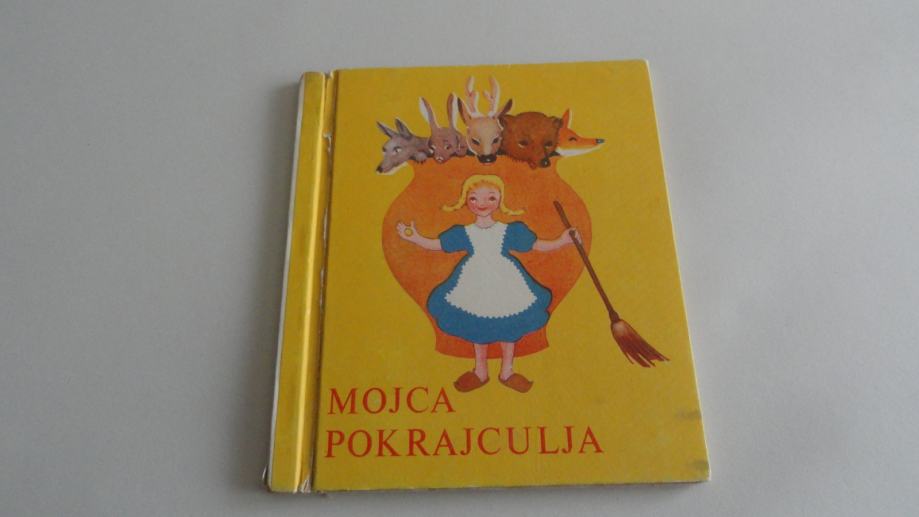 MOJCA POKRAJCULJA - MARA KRALJEVA  1960