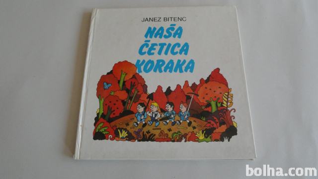 NAŠA ČETICA KORAKA - JANEZ BITENC WALTER GRDINA 1983