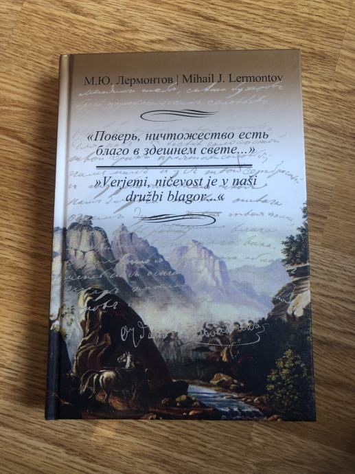 Mihail J. Lermontov: Pesmi in pesnitve