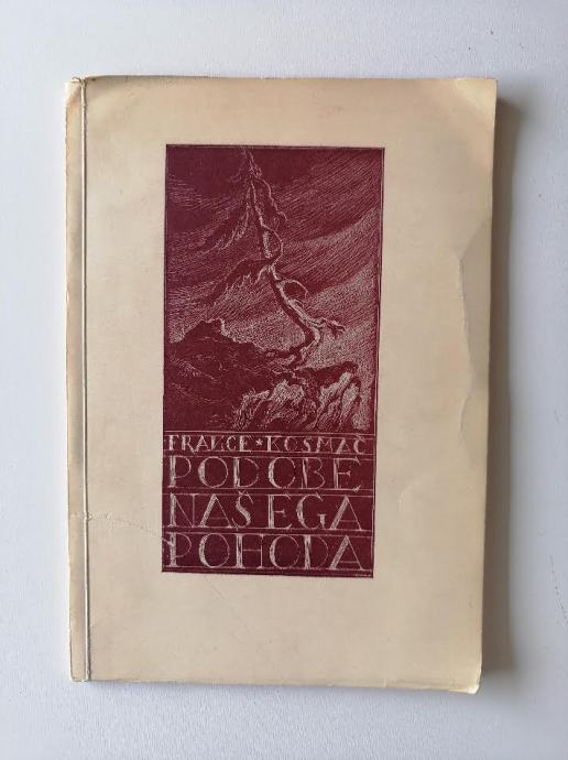 FRANCE KOSMAČ, PODOBE NAŠEGA POHODA, 1946 + BOŽIDAR JAKAC