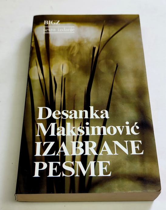 IZABRANE PESME - Desanka Maksimović