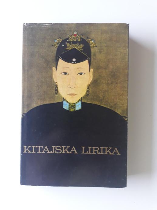 KITAJSKA LIRIKA, DZS 1972