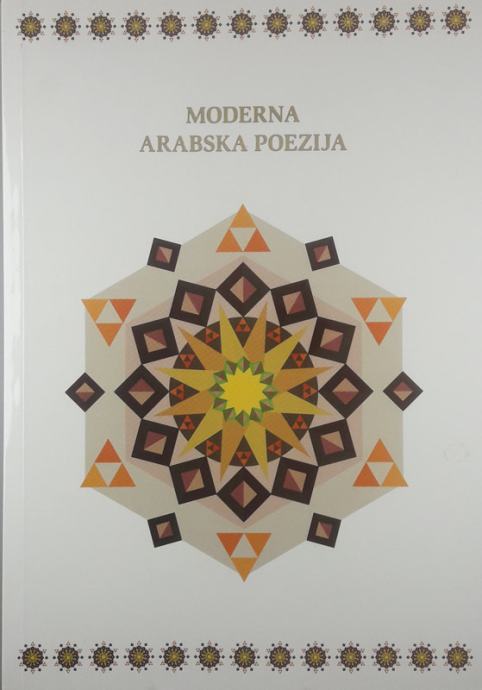 MODERNA ARABSKA POEZIJA