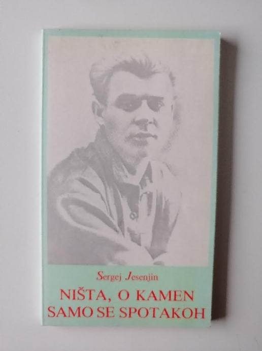 SERGEJ JESENJIN, NIŠTA, O KAMEN SAMO SE SPOTAKOH