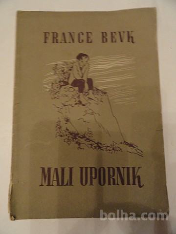 FRANCE BEVK, MALI UPORNIK