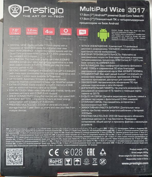 Prestigio multipad wise 3017 как прошить