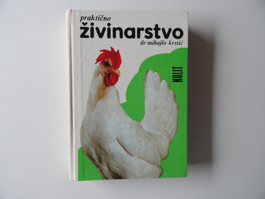 MIHAJLO KRSTIĆ, PRAKTIČNO ŽIVINARSTVO, KOKOŠJEREJA