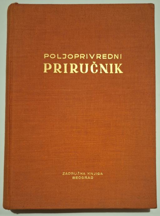 Poljoprivredni priručnik, 1959