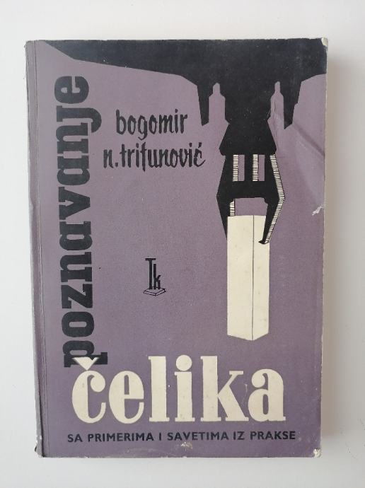 POZNAVANJE ČELIKA