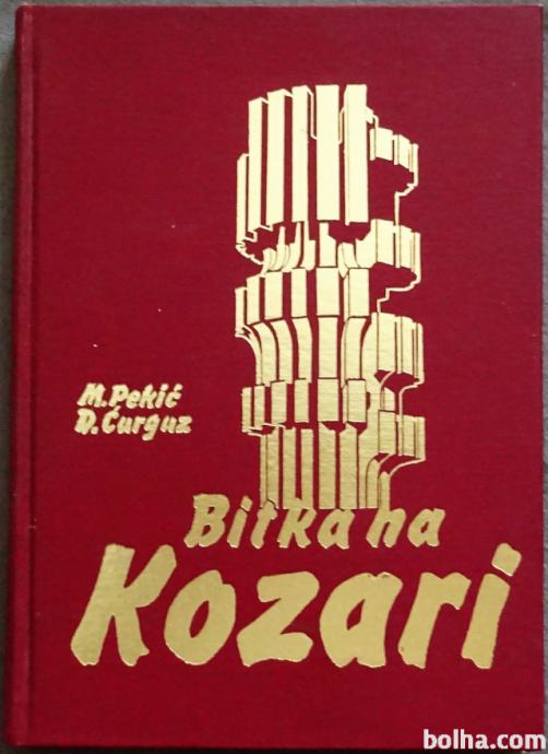 BITKA NA KOZARI - PEKIĆ