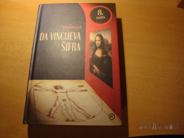 DA VINCIJEVA ŠIFRA D. BROWN MLADINSKA KNJIGA 2005