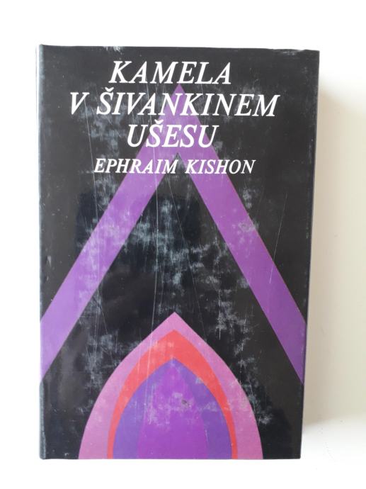 EPHRAIM KISHON, KAMELA V ŠIVANKINEM UŠEŠU