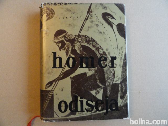 HOMER, ODISEJA, 1966