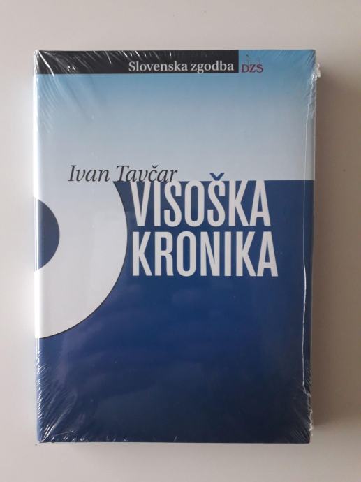 IVAN TAVČAR, VISOŠKA KRONIKA, DZS