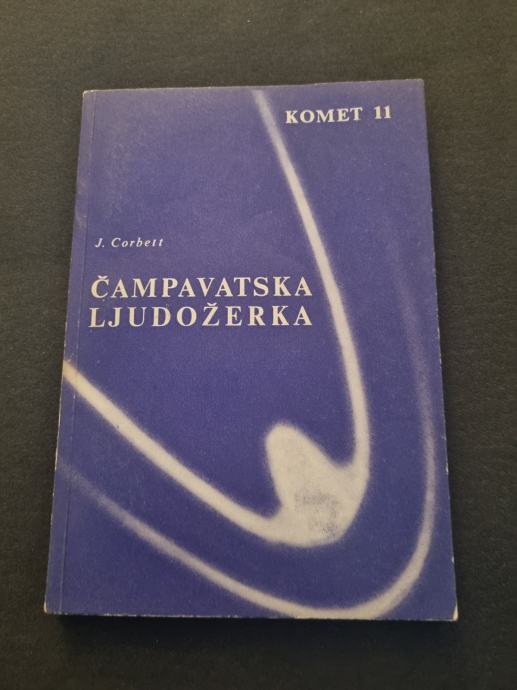 J.CORBETT, ČAMPAVATSKA LJUDOŽERKA