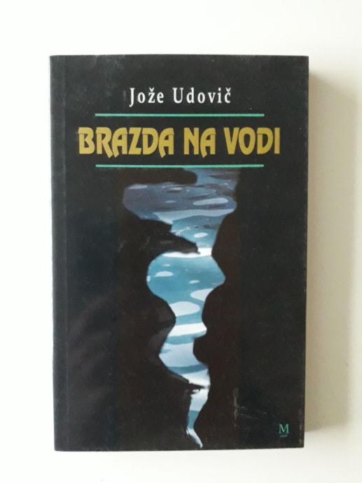 JOŽE UDOVIČ, BRAZDA NA VODI