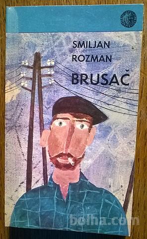 Knjiga BRUSAČ - SMILJAN ROZMAN