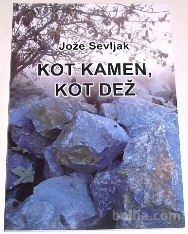 KOT KAMEN, KOT DEŽ, LE VKUP, LE VKUP - Jože Sevljak