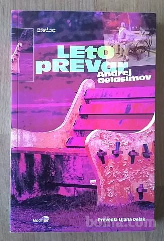 Leto prevar - Andrej Gelasimov