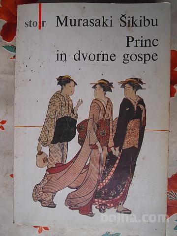 Murasaki Šikibu: Princ in dvorne gospe