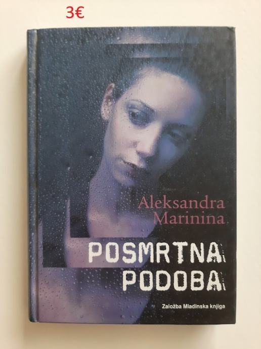 POSMRTNA PODOBA - ALEKSANDRA MARININA