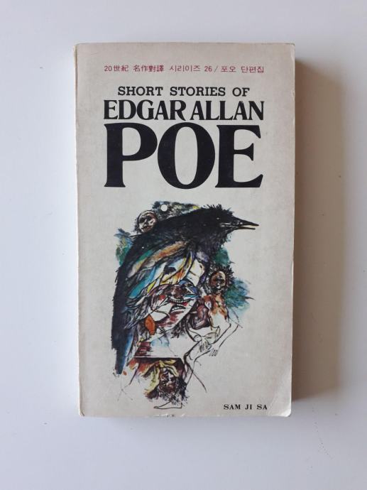 SHORT STORIES OF EDGAR ALLAN POE, ANGLEŠKO - KOREJSKI JEZIK