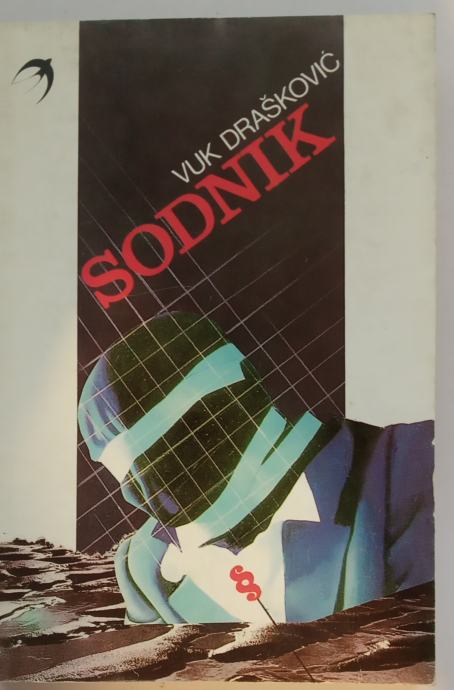 SODNIK - DRAŠKOVIĆ