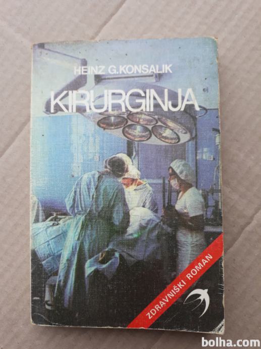 Zdravniški roman KIRURGINJA - Heinz G. Konsalik