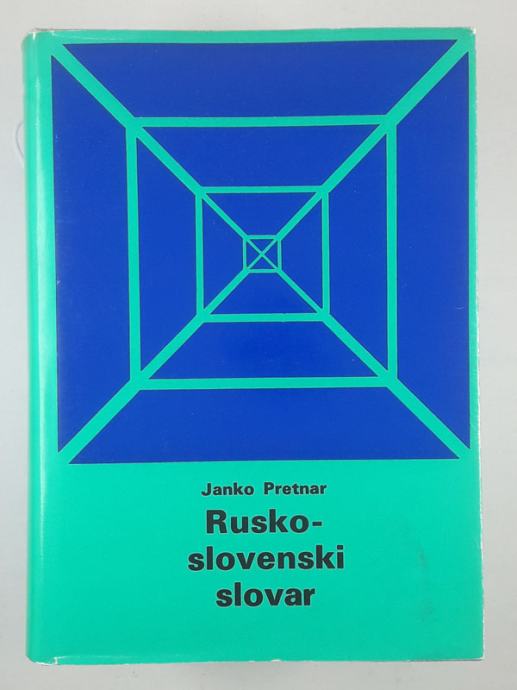 RUSKO-SLOVENSKI SLOVAR, Janko Pretnar