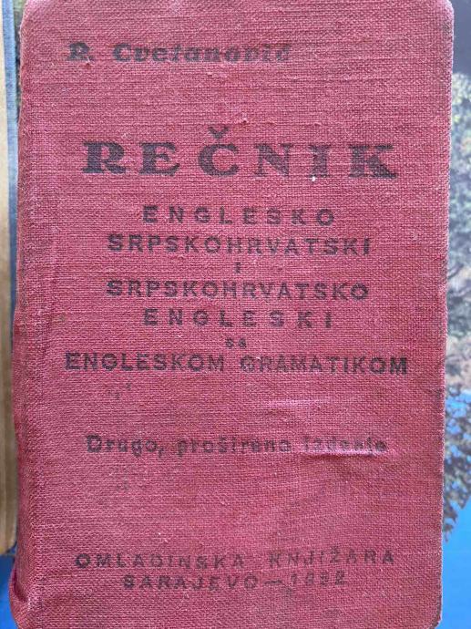 SLOVAR/REČNIK ANGLEŠKO - SRBOHRVAŠKI 1952